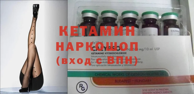 как найти наркотики  Лянтор  КЕТАМИН ketamine 