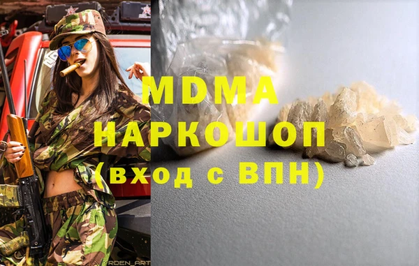 мефедрон VHQ Володарск