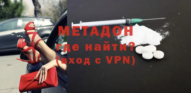 МЕТАДОН methadone  закладки  Лянтор 